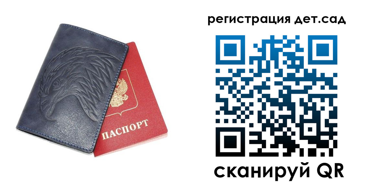 прописка регистрация в Апрелевке