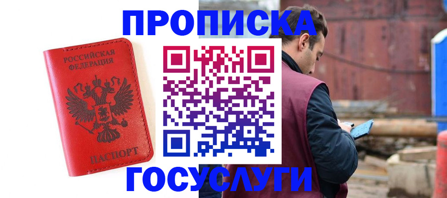 регистрация для дет. сада в Апрелевке